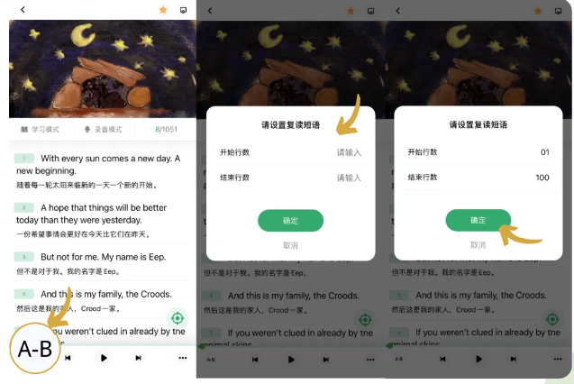 粽子英语app