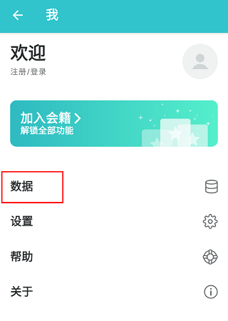 格志日记app