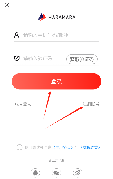 马拉马拉APP