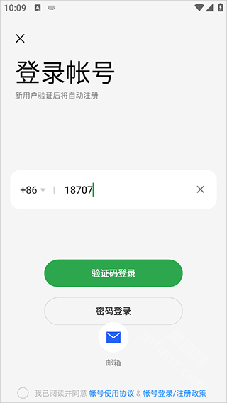 oppo音乐app