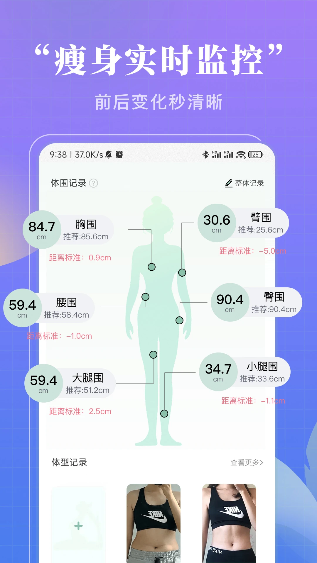 初练瑜伽截图3