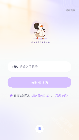 锅锅电竞app