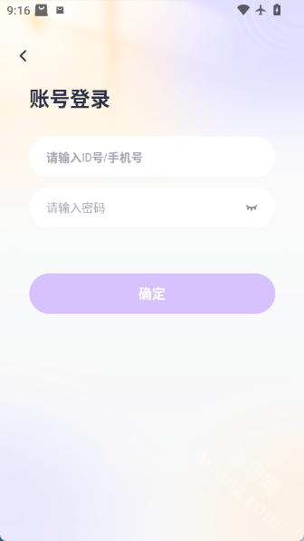 锅锅电竞app