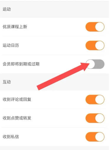 嘿哈猫健身app