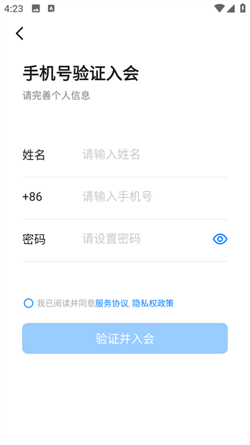 宁教云app