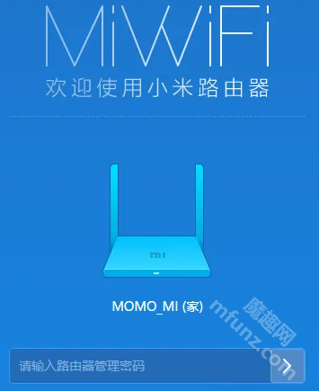 小米路由器app