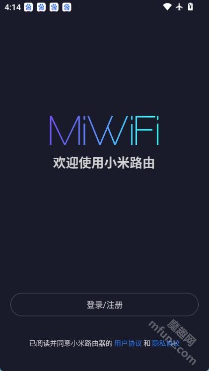 小米路由器app