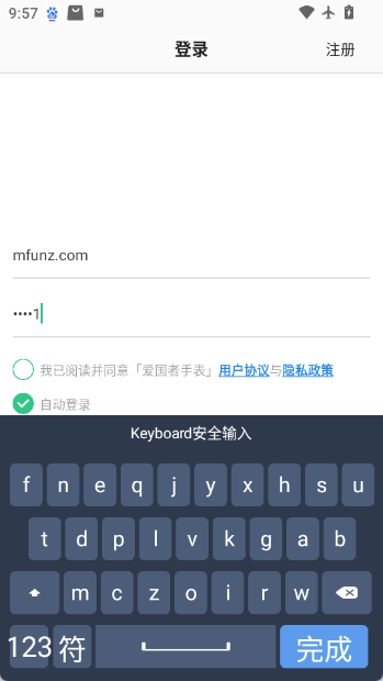 爱国者手表app