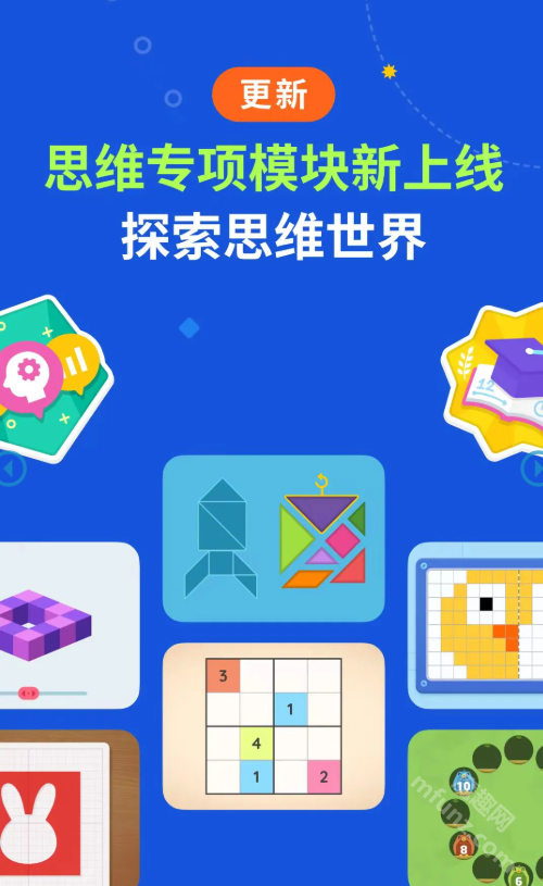 都都数学app