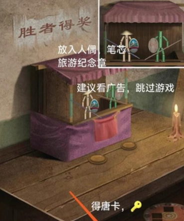 阿姐鼓3偃师传