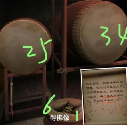 阿姐鼓3偃师传