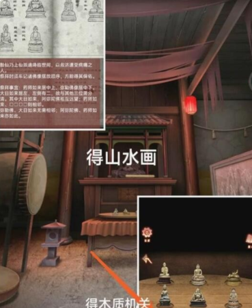 阿姐鼓3偃师传