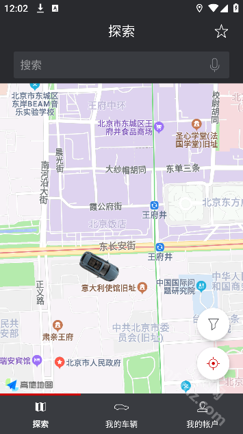 保时捷智慧互联app