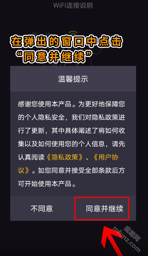 保途者2app