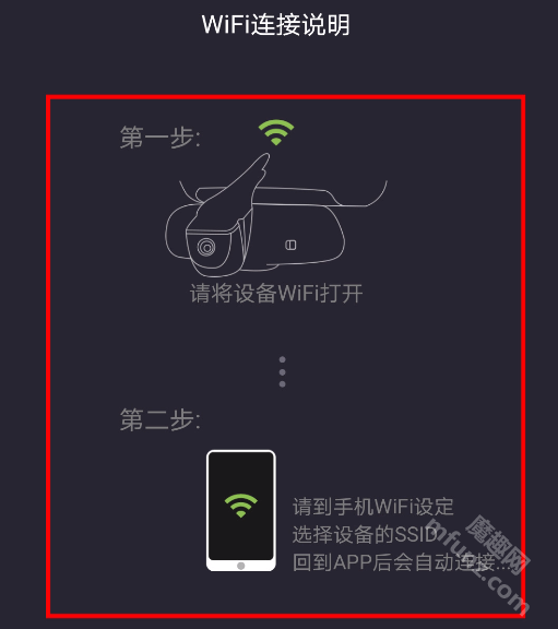 保途者2app