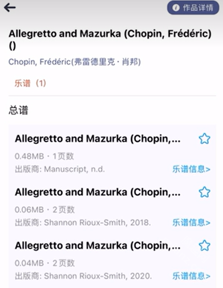 音佳app