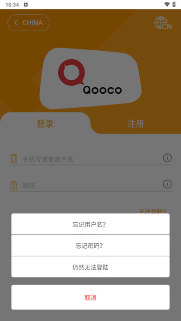 大声说英语截图3