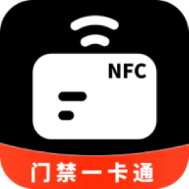 NFC门禁一卡通