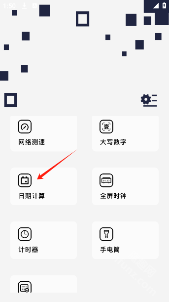 黑豹工具app