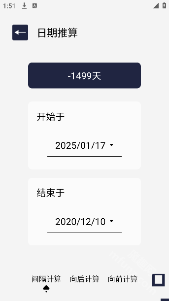 黑豹工具app