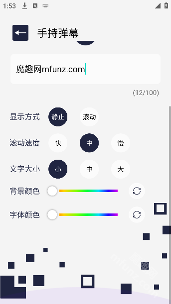 黑豹工具app