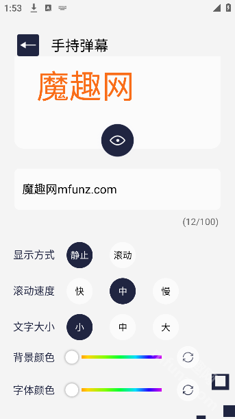 黑豹工具app