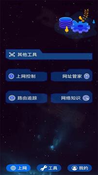 爱达杂货铺截图1