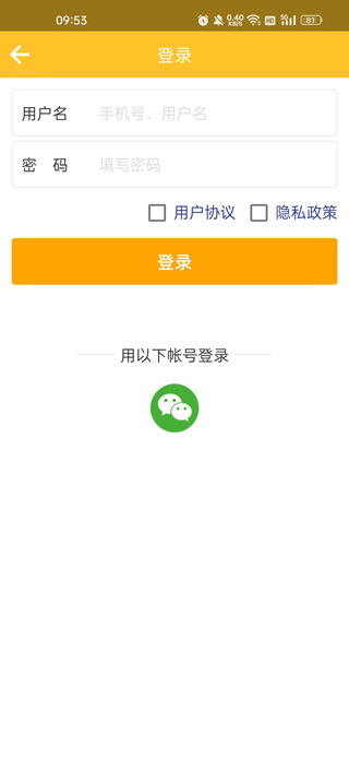 文玩鉴定app