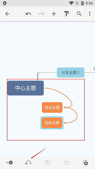 xmind思维导图