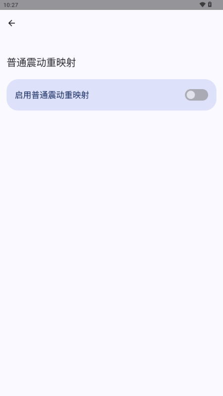 MIUIExtra模块截图1