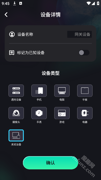 WiFi防蹭