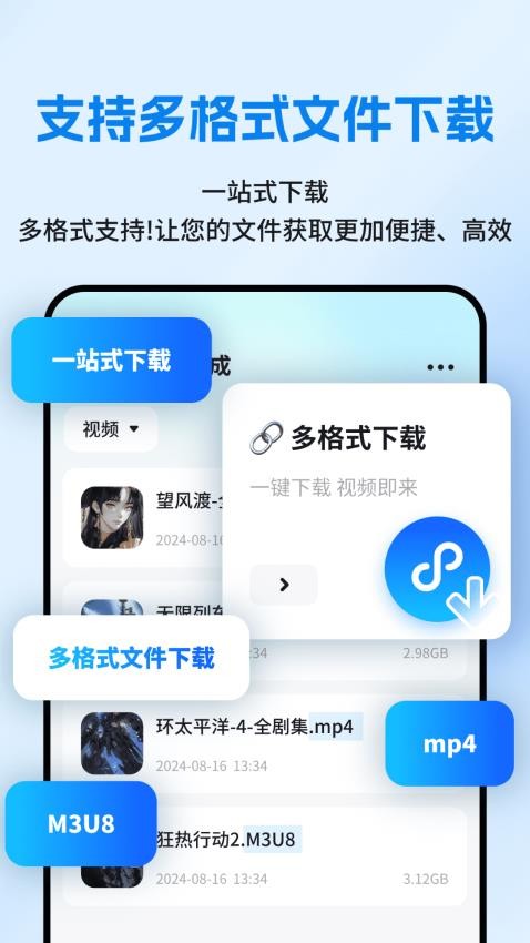 网页资源捕捉器截图3