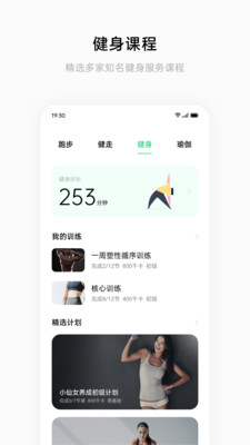 heytap截图3