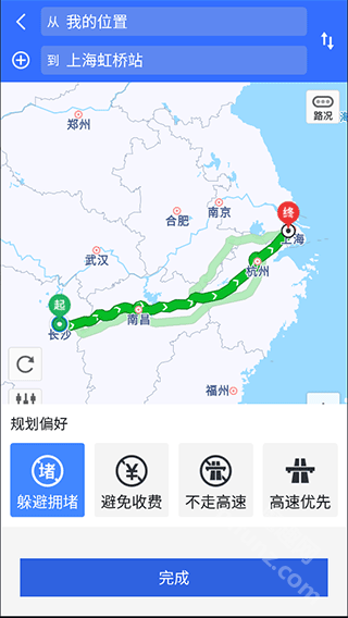 交通路况查询app