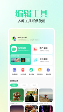 小布百宝箱截图3