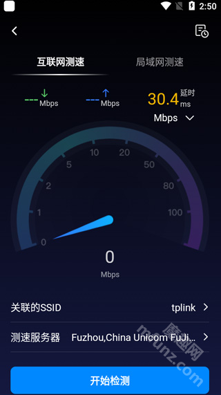 网络百宝箱app