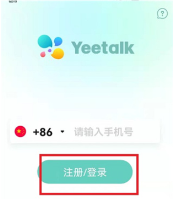 Yeetalk