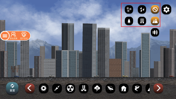 城市毁灭模拟器截图4