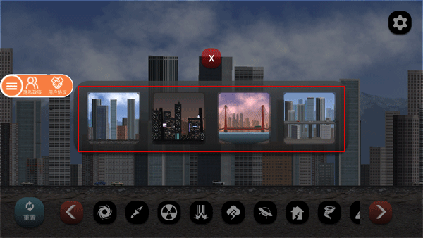城市毁灭模拟器截图5