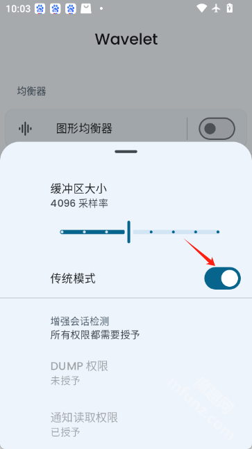 wavelet均衡器