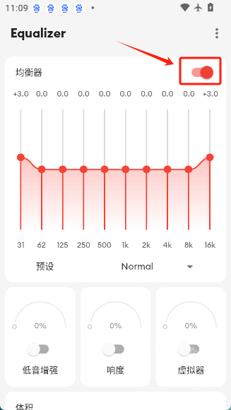 equalizer均衡器app