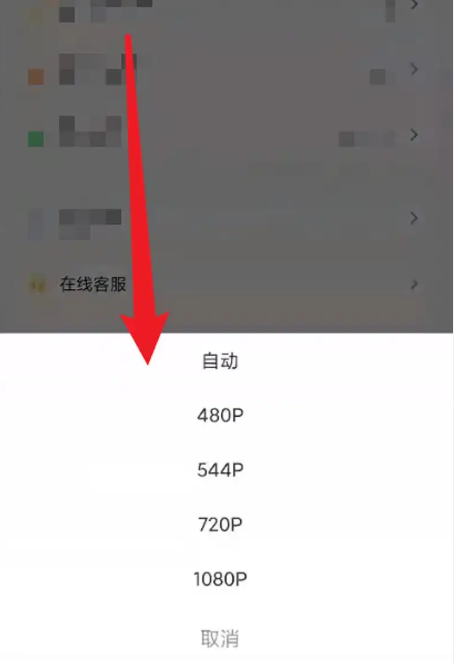 快投屏app