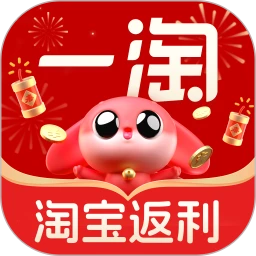 一淘app