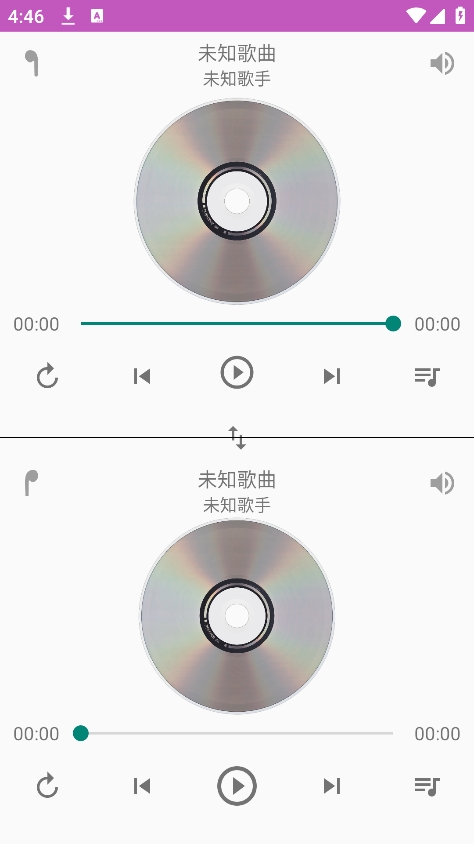 一对音乐截图4