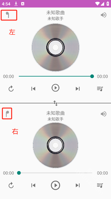 一对音乐