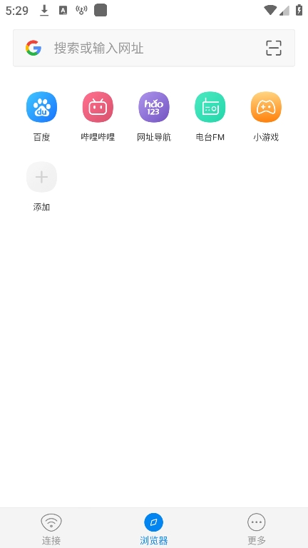 wifi大师截图4