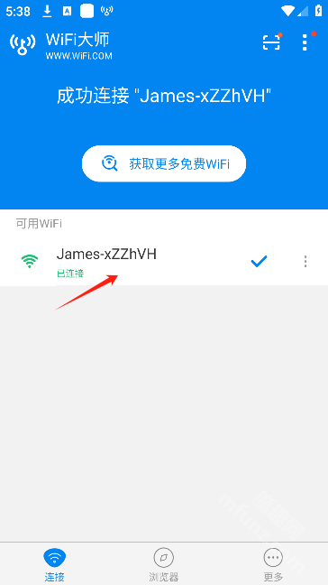 wifi大师