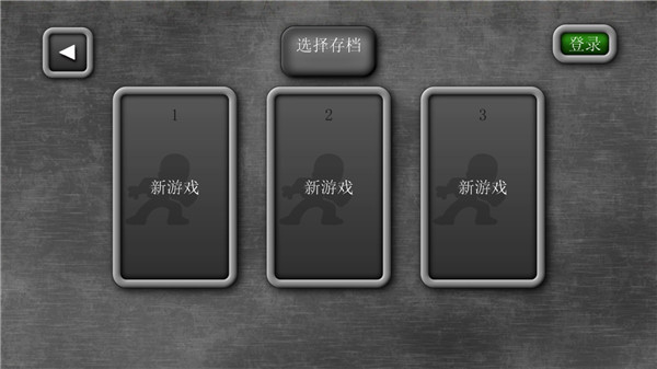 魔法狂暴截图5