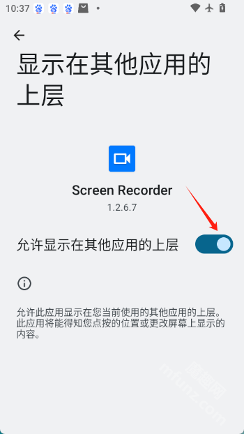 screen recorder中文版