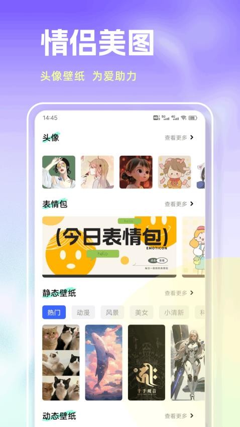 合信日记截图2